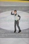 ref. photo 3034937