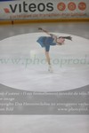 ref. photo 3029418